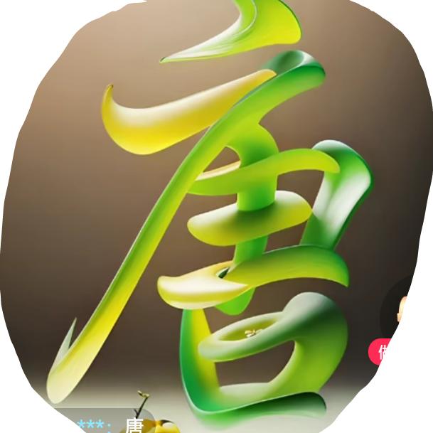 享受孤独