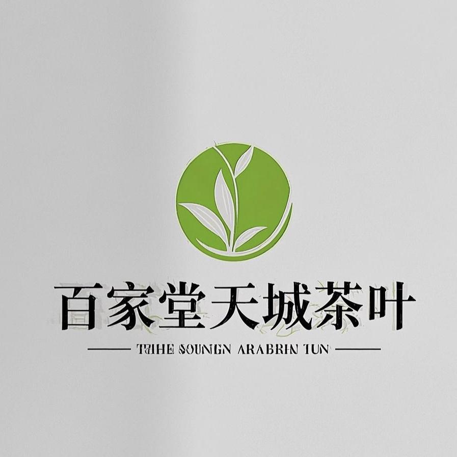 百家堂天城茶叶仓储