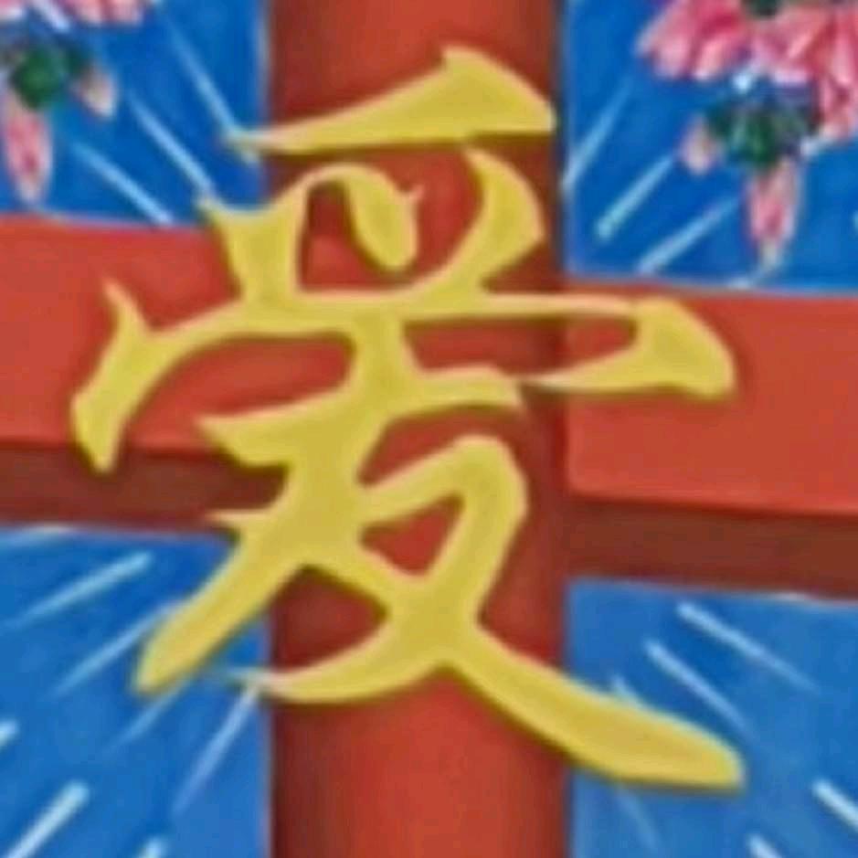 祝孔侠
