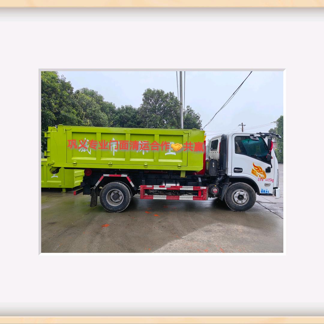 巩义垃圾清运各大门面