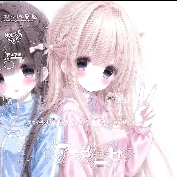沈清禾.