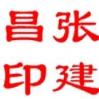 晟驰