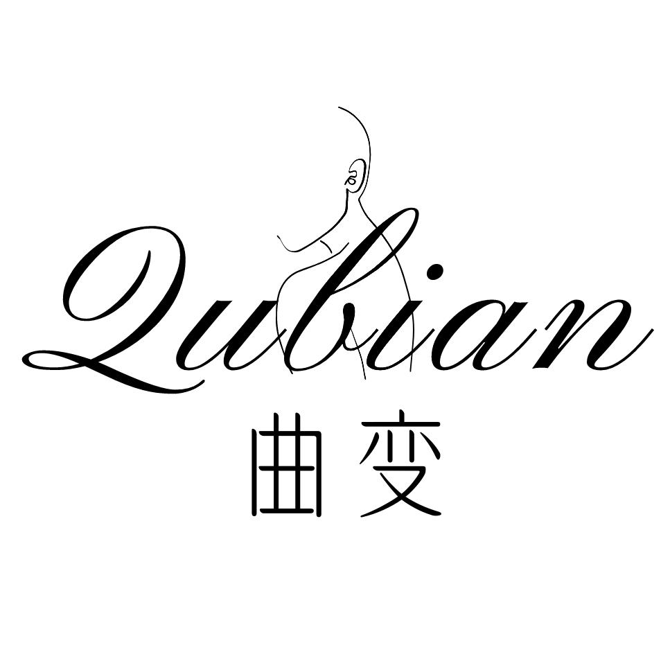 曲变佛山市曲变服饰有限公司内衣专卖店