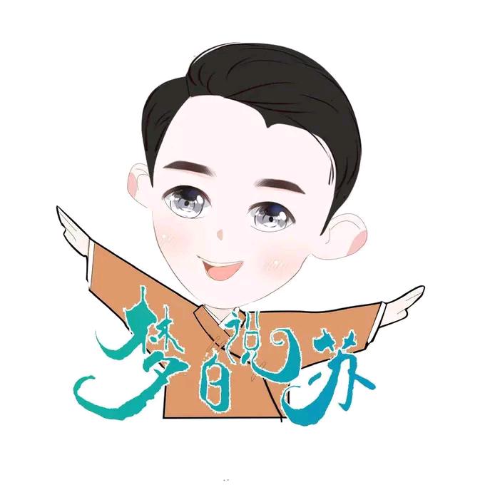 麦芽糖