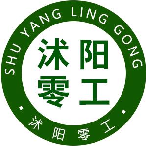 沭阳汇才零工