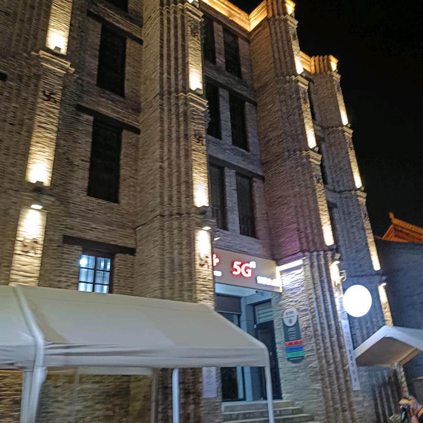好嗨遥