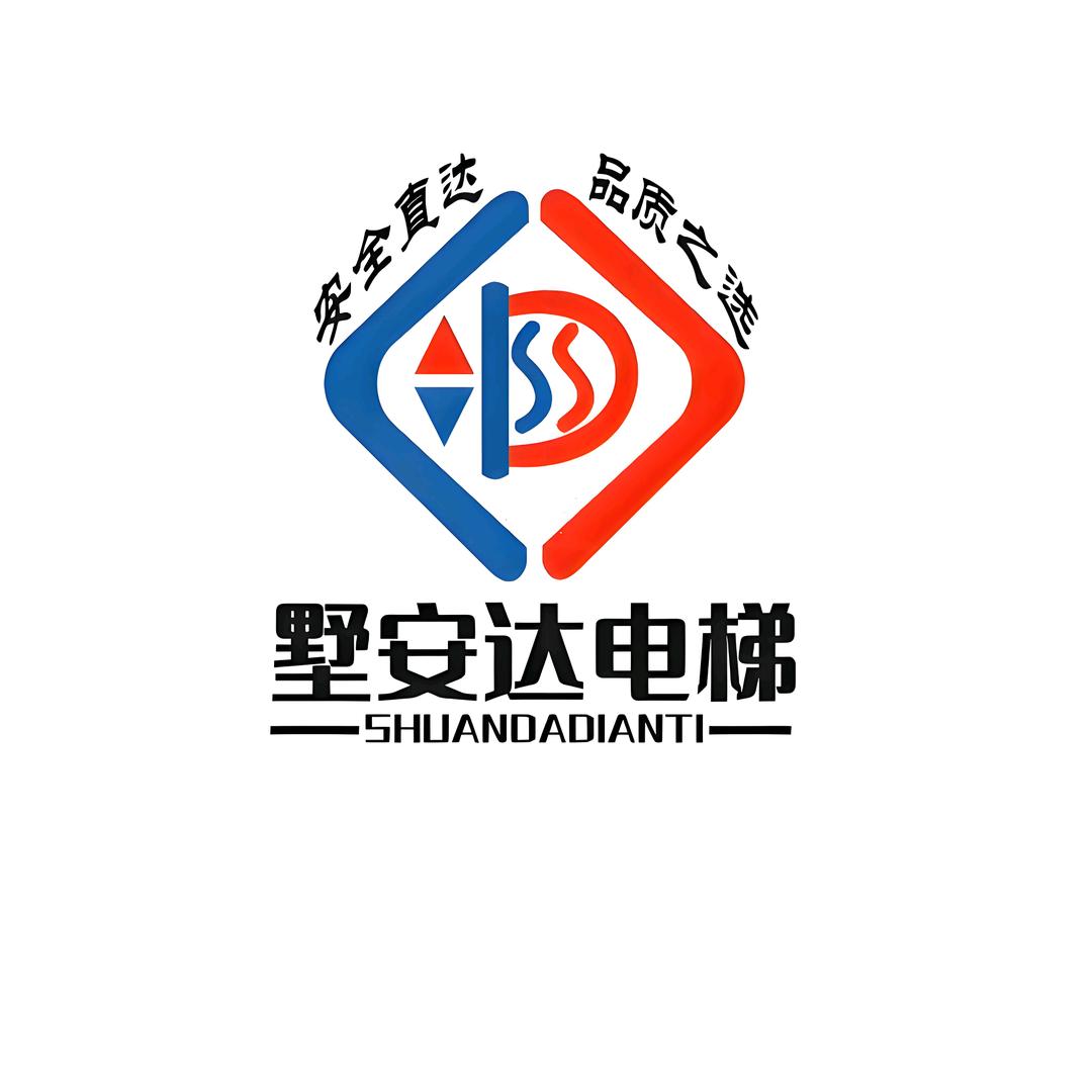 墅安达别墅电梯