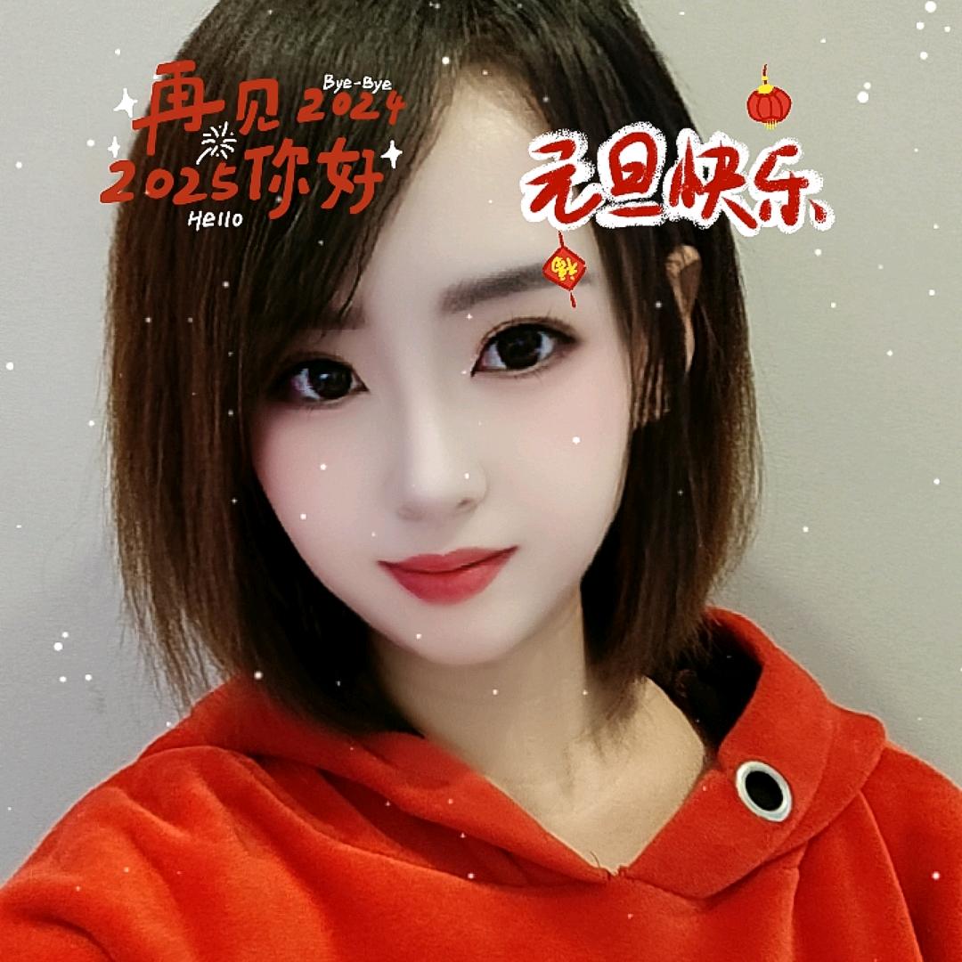 👄临汾可可👄正能量
