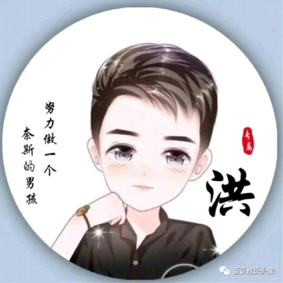 知行合一