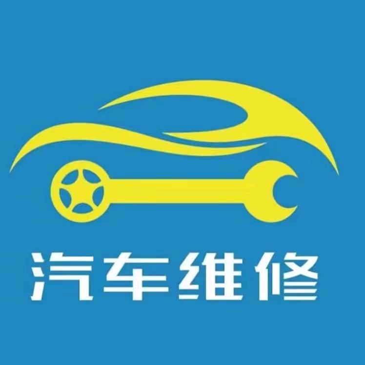 安康陈同学修车