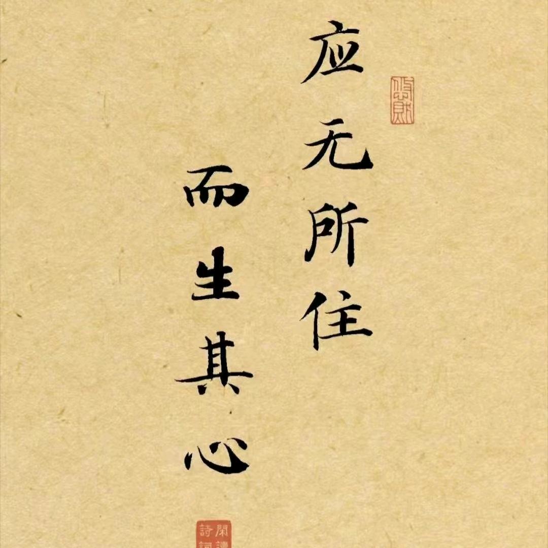 予南书