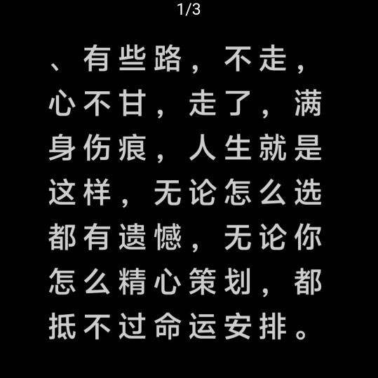 忽略