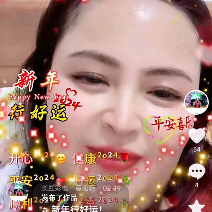 乐乐