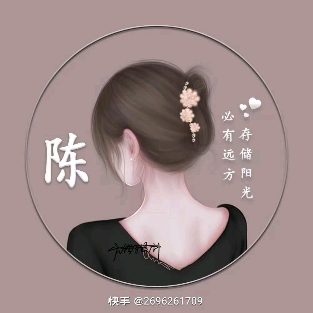 暖心蓝
