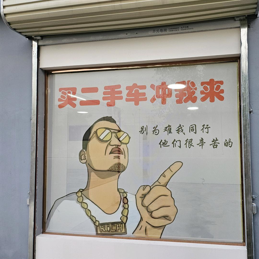 内黄县桑树兵汽车销售服务有限公司