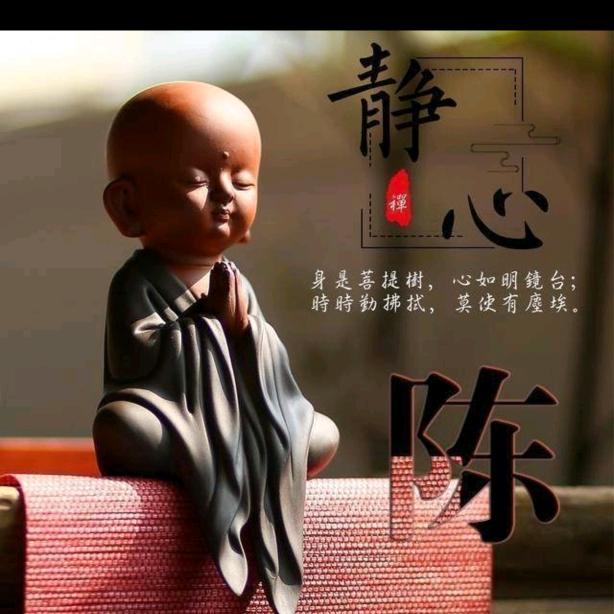 国泰民安