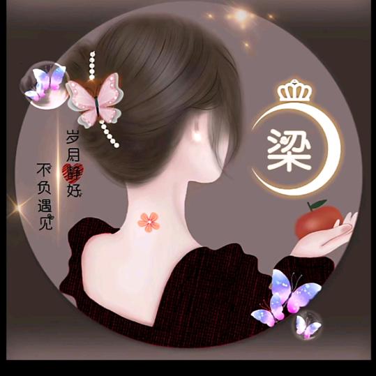 凉家四姑