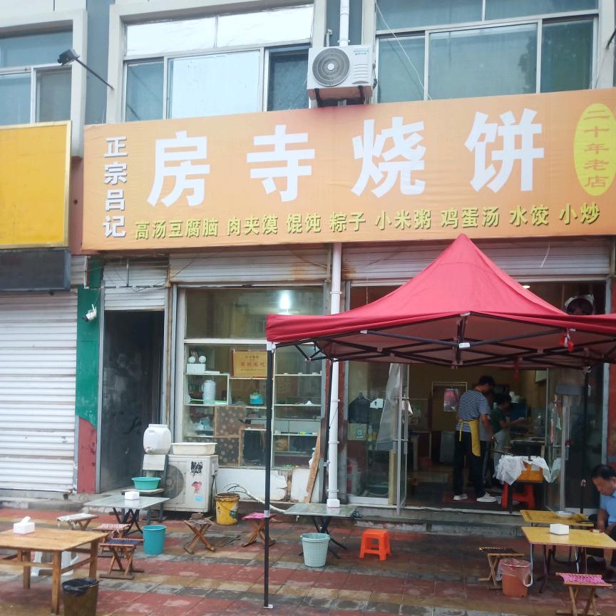 业余歌声