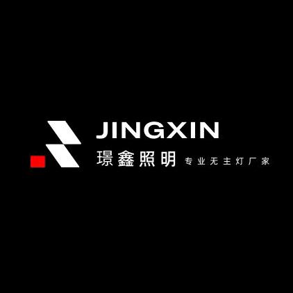 璟鑫线型无主灯照明厂家