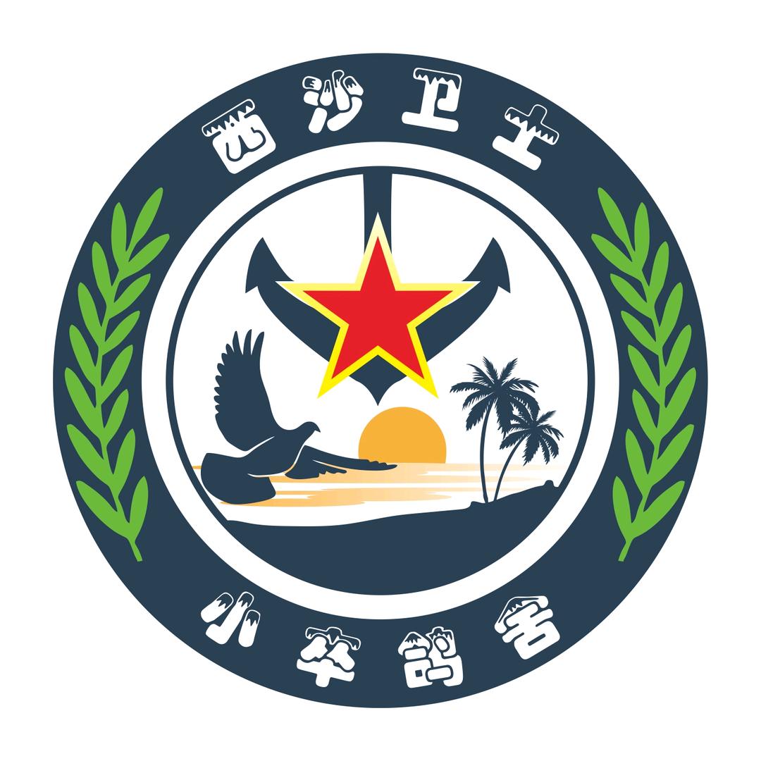 西沙卫士小卒鸽舍