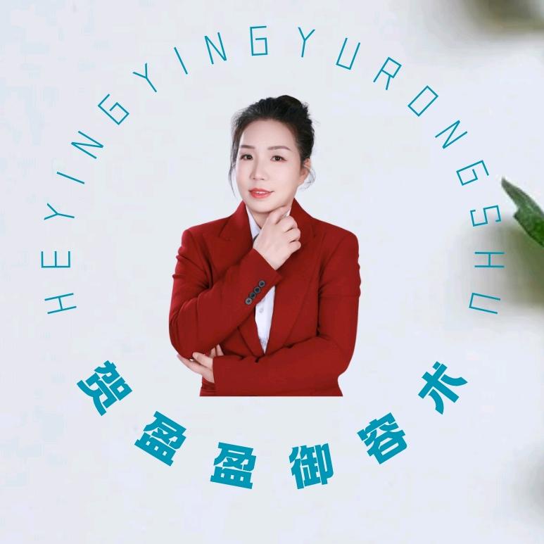 贺老师同城赋能