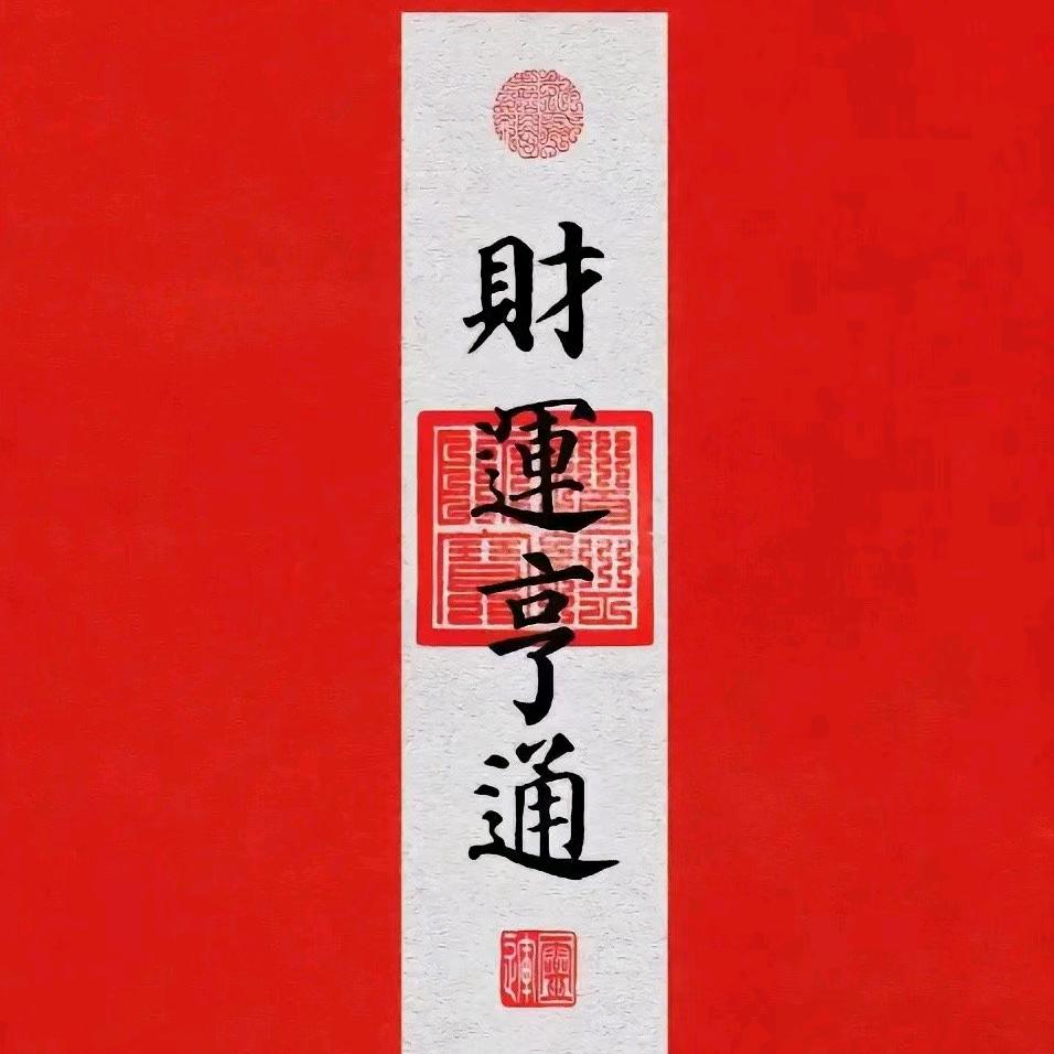 莒县登海种业