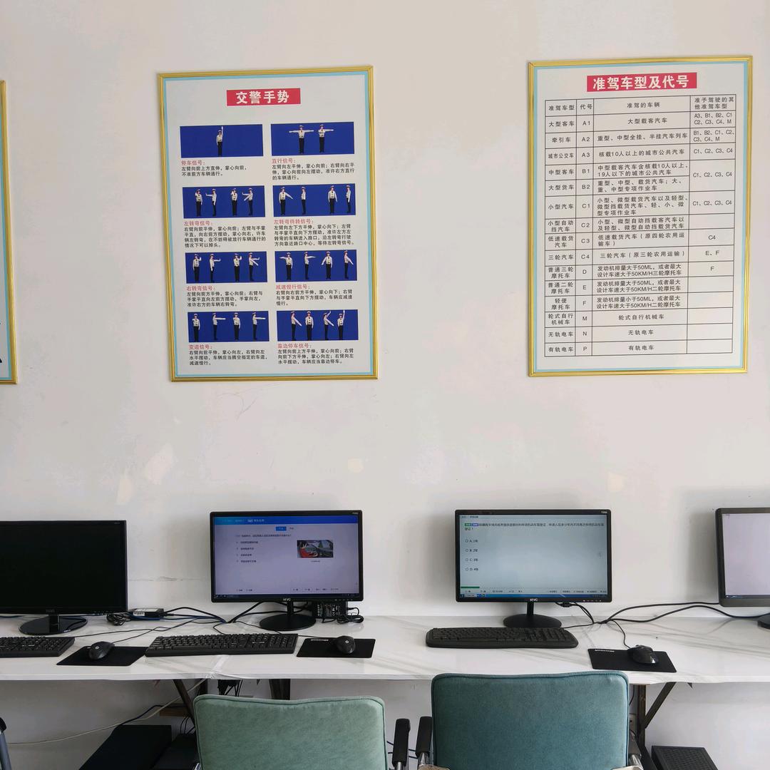 A水头驾考服务中心