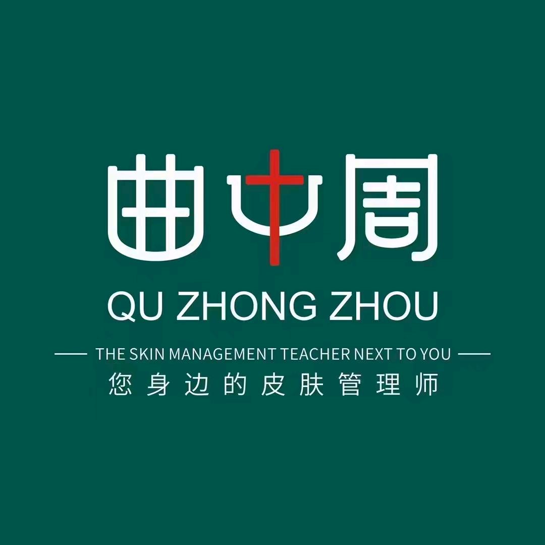 曲中周奥园—玲玲