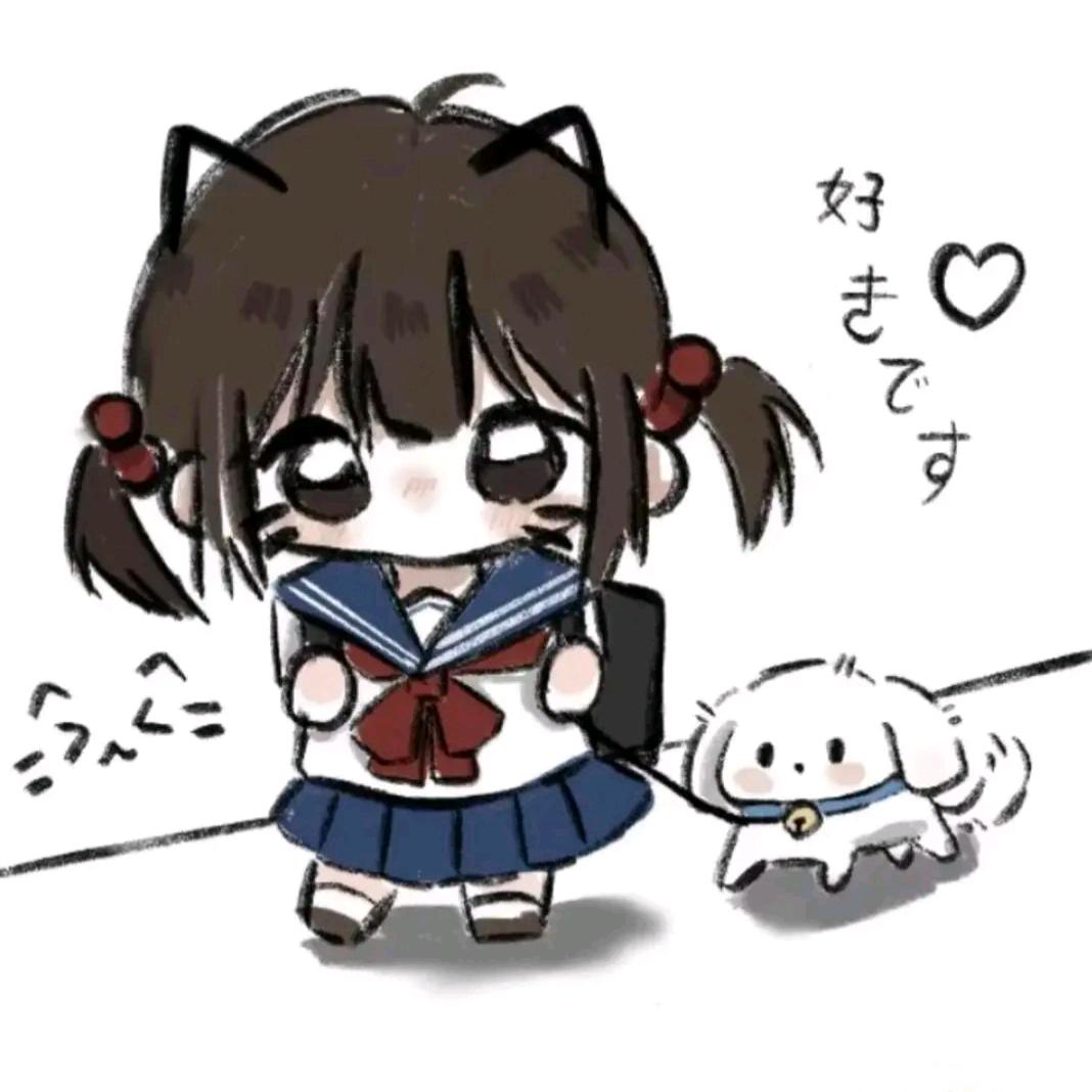 柚双