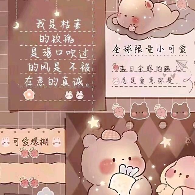 文舒