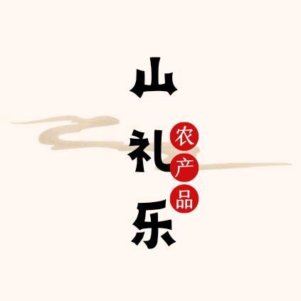 山礼乐农产品