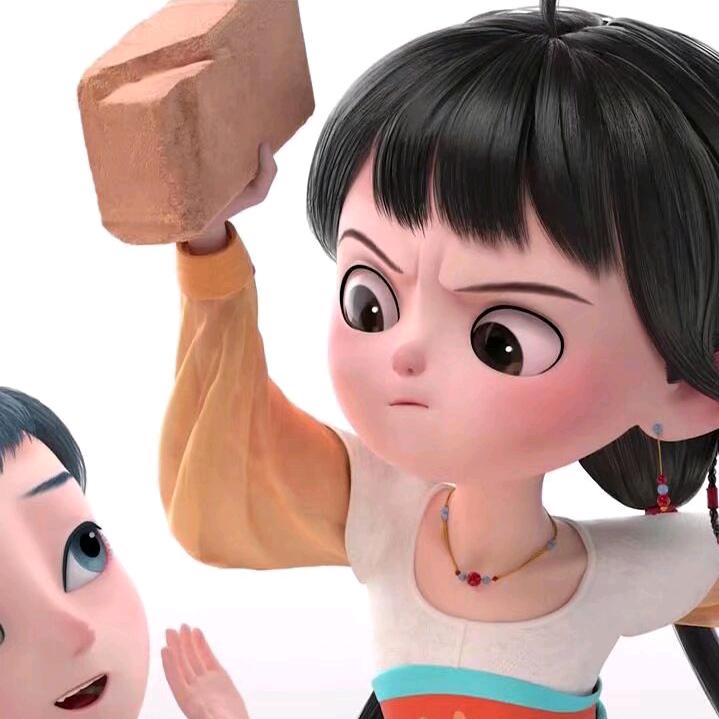 不哭不笑