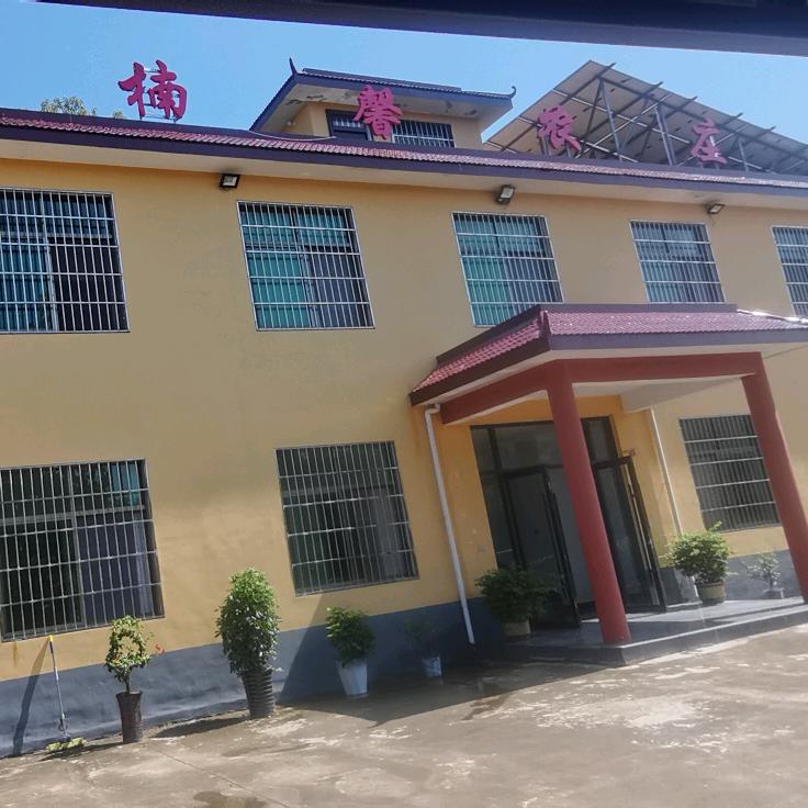 楠馨农庄