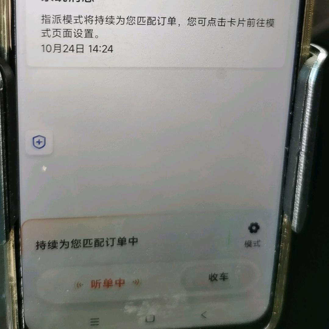 用户名80414107头像