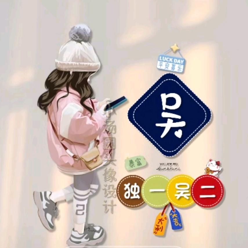 简单de快乐🌹