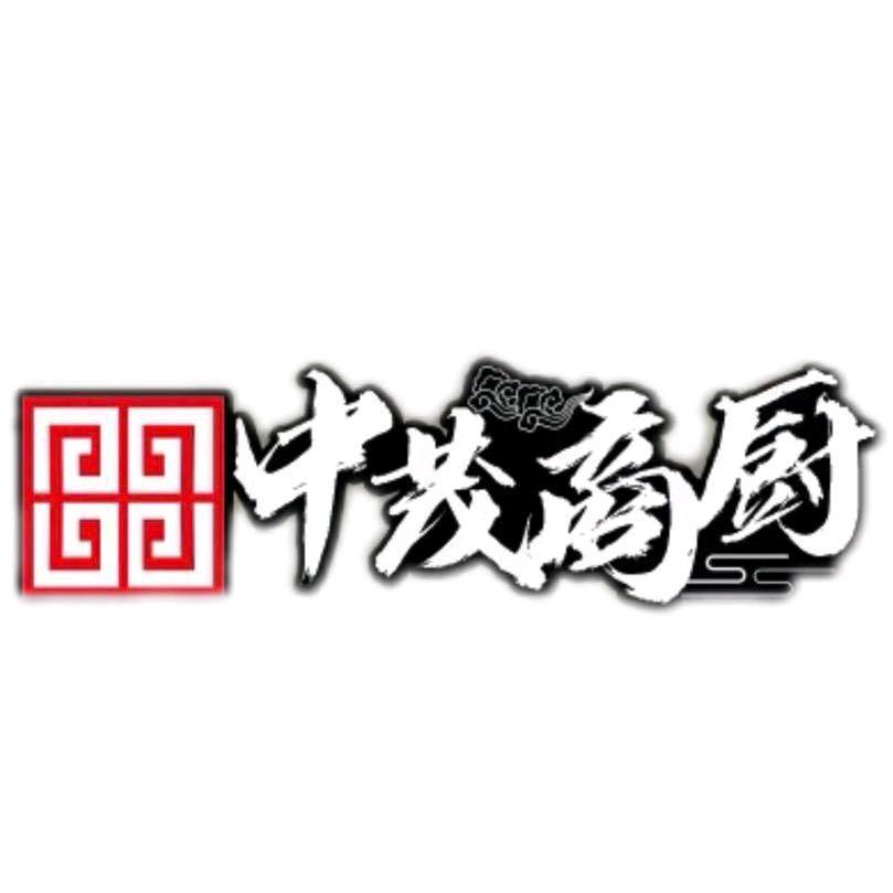 宁德市中茂商厨