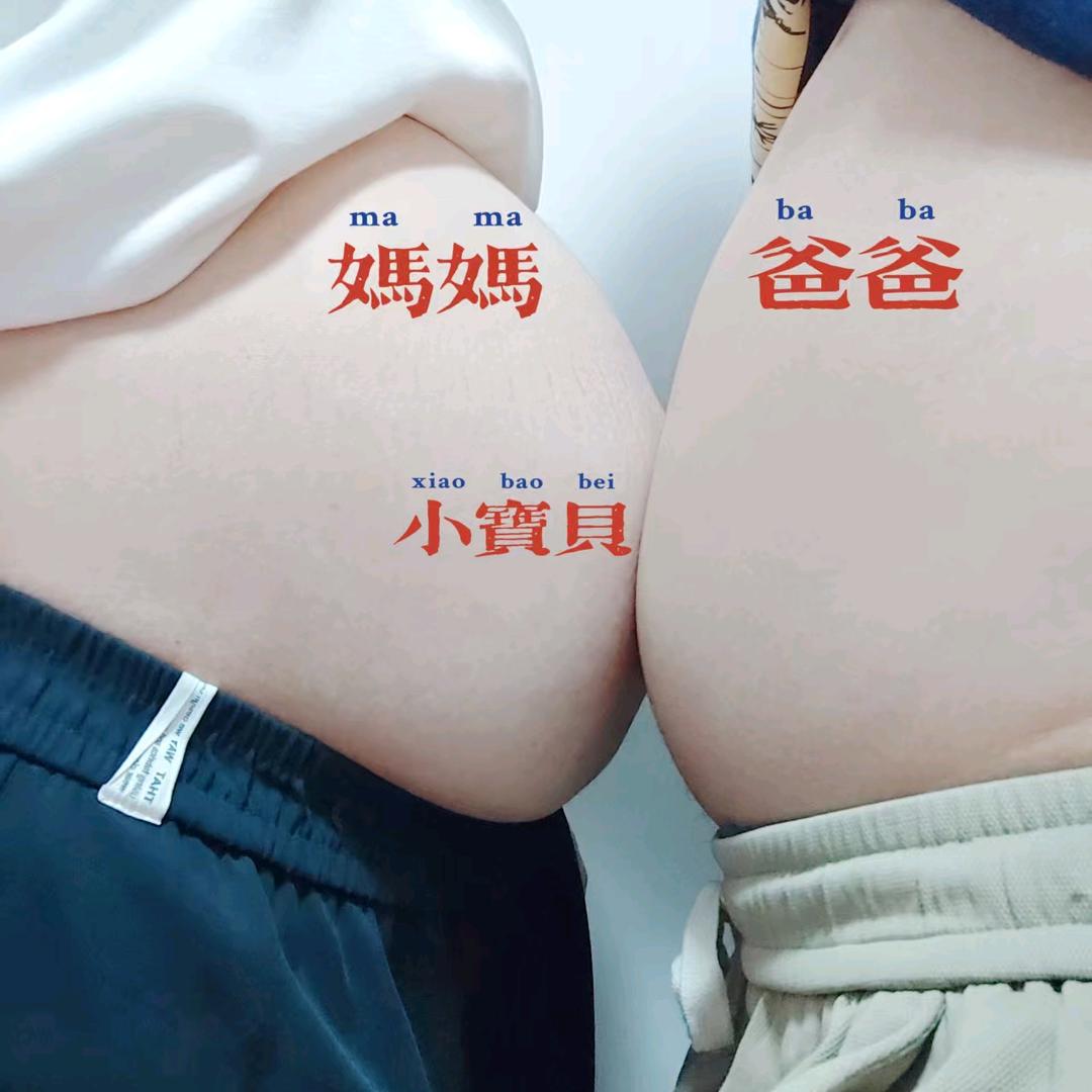 大霞米加油吧