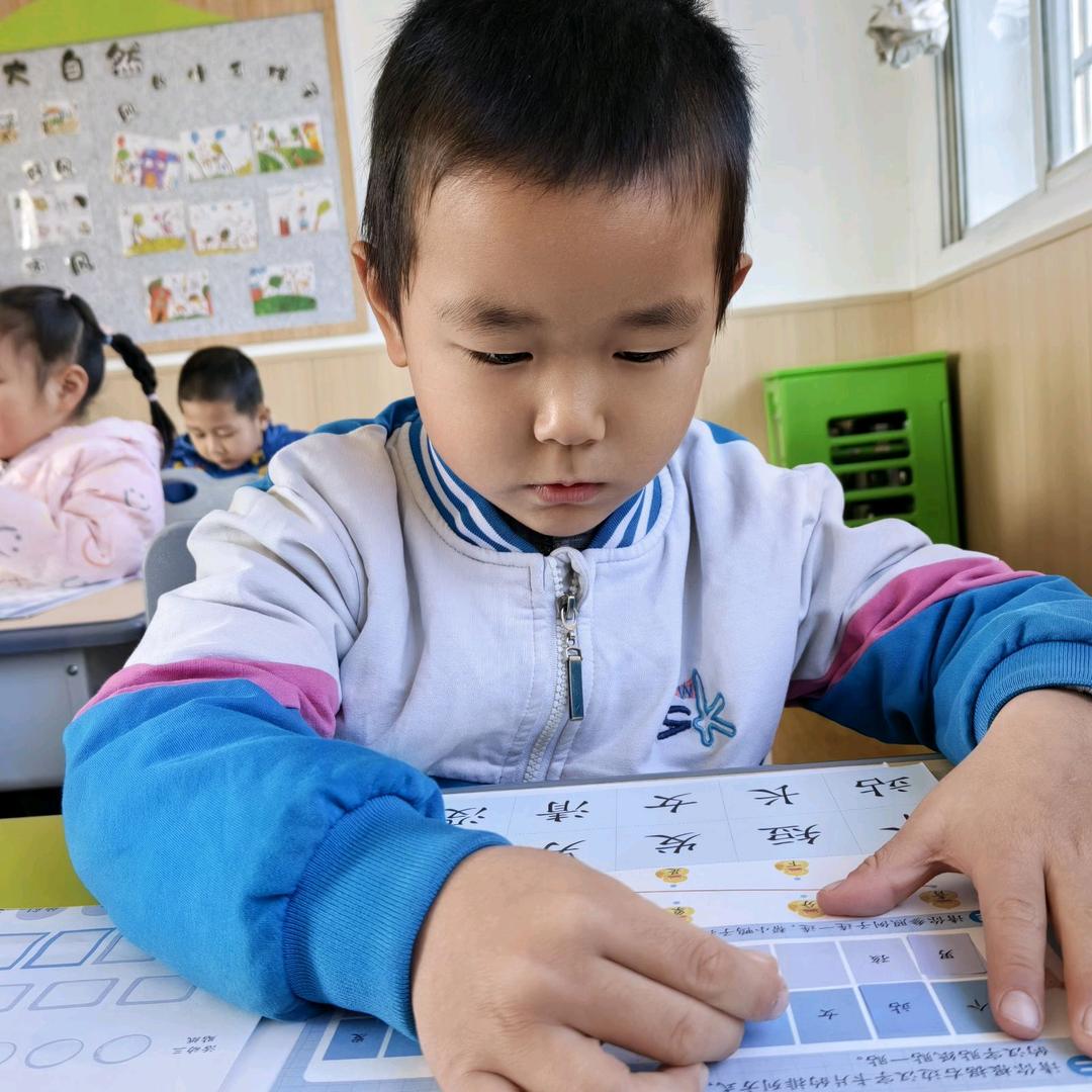 伊势尼