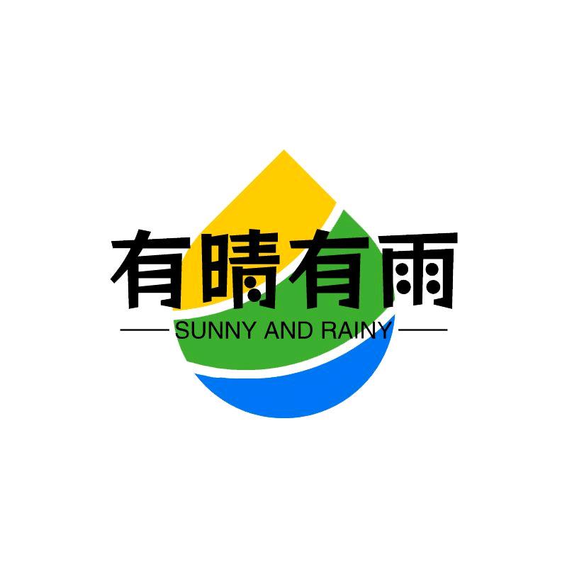 有晴有雨户外用品