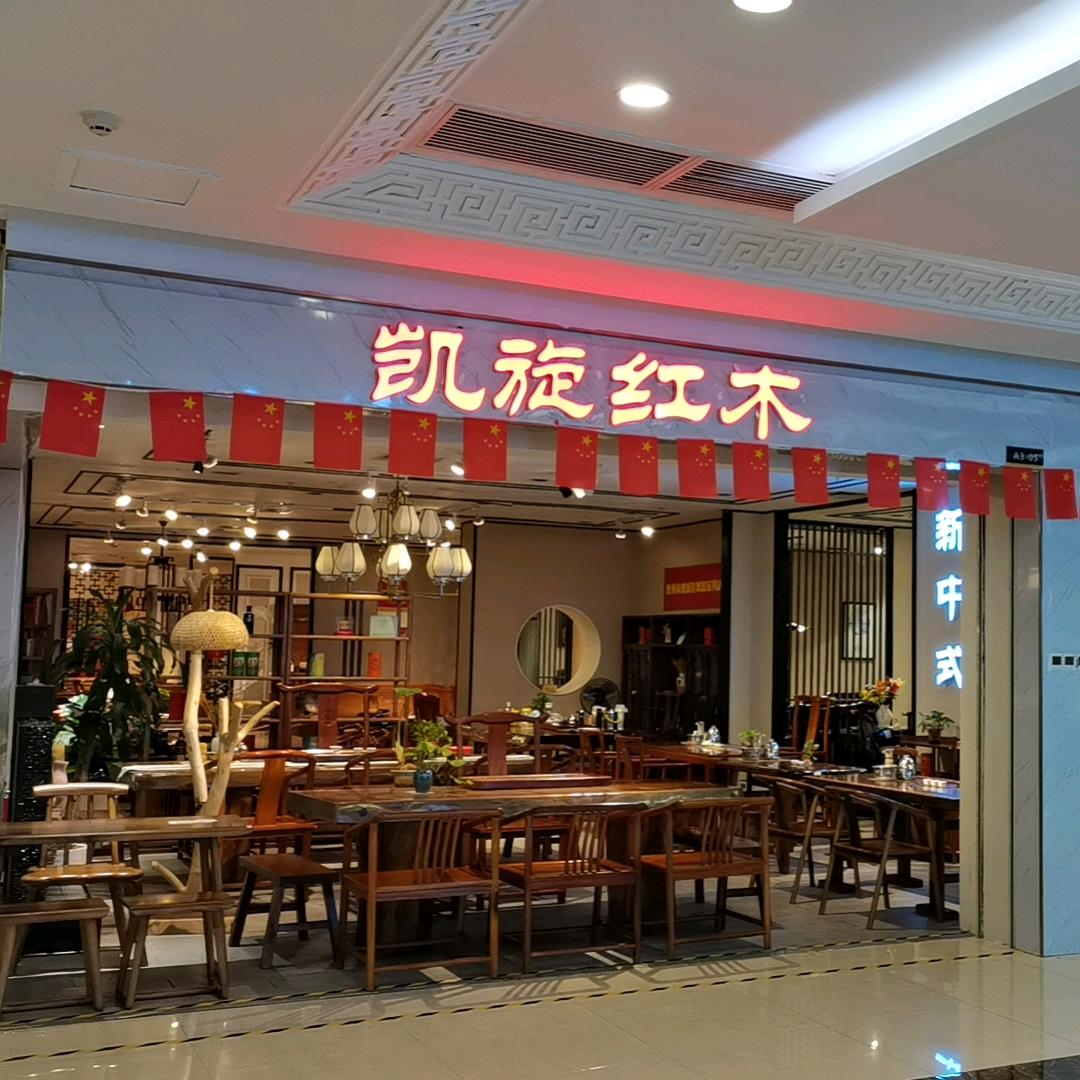 曾国强