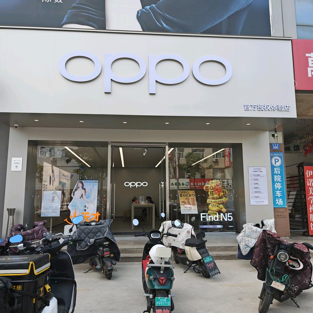 oppo万德福店