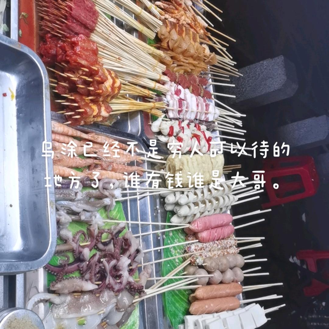 贵州香辣土豆