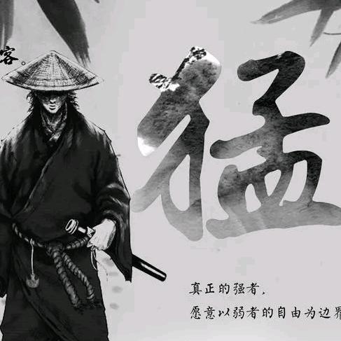 《剑来》 筱轩碳烤