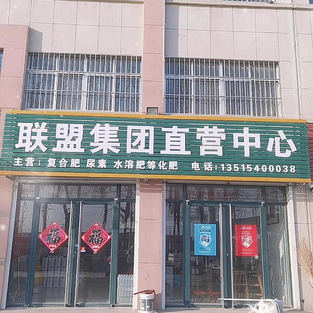 新中华