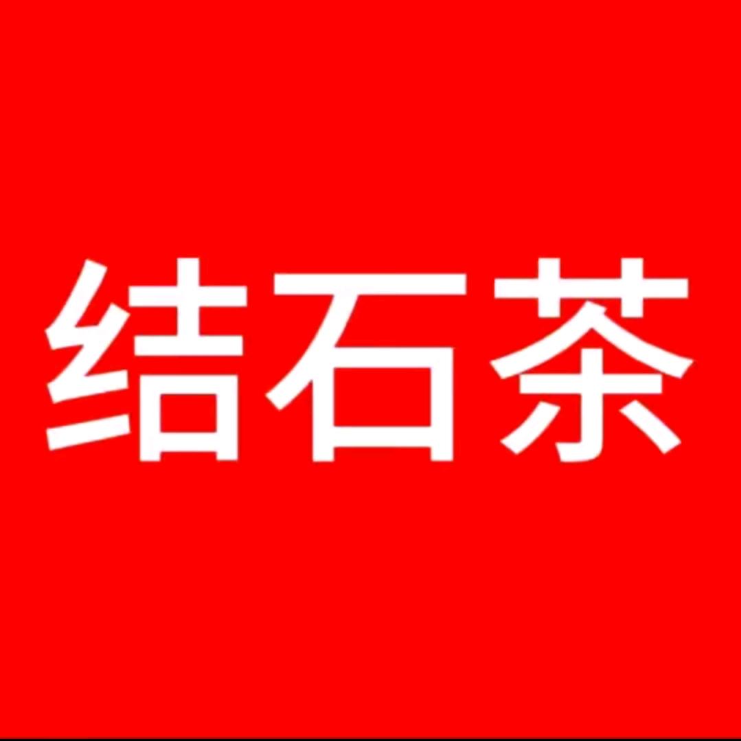 剂履滋甄选小店