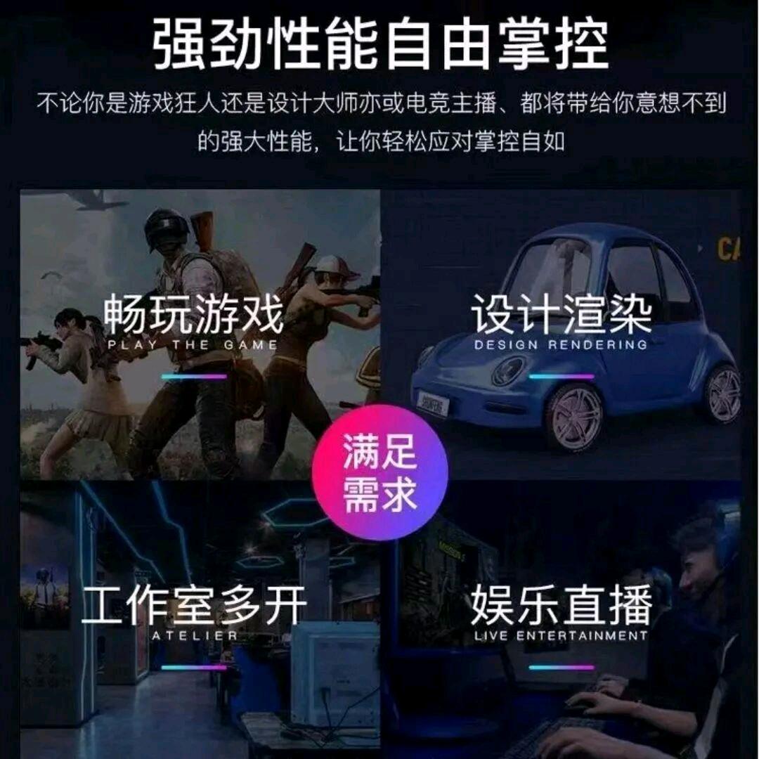 珠三角电竞馆