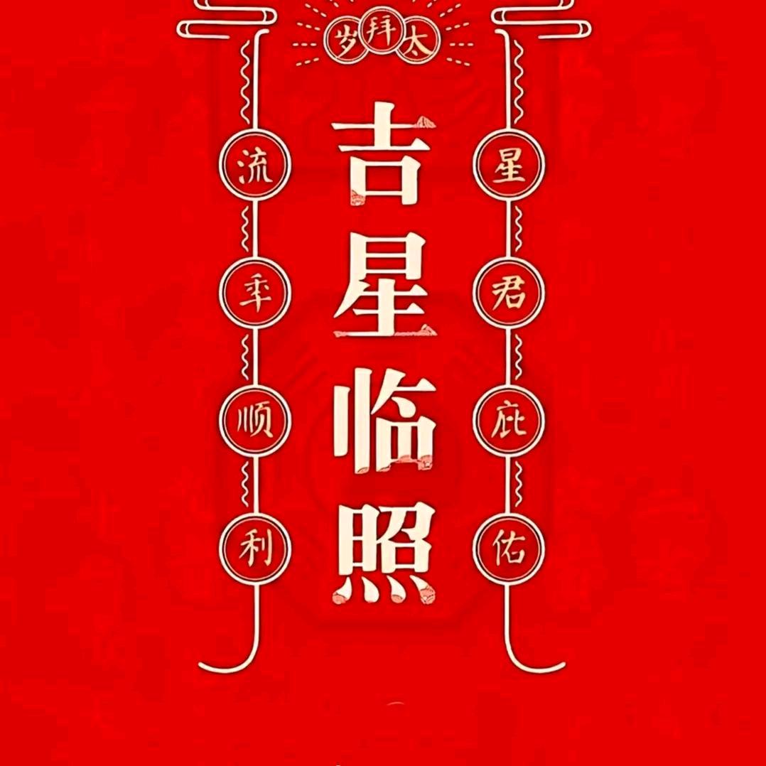 芳外