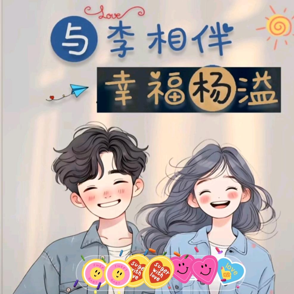 大黄蜂好物分享