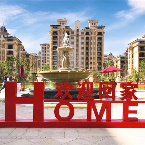 银川好房推荐官