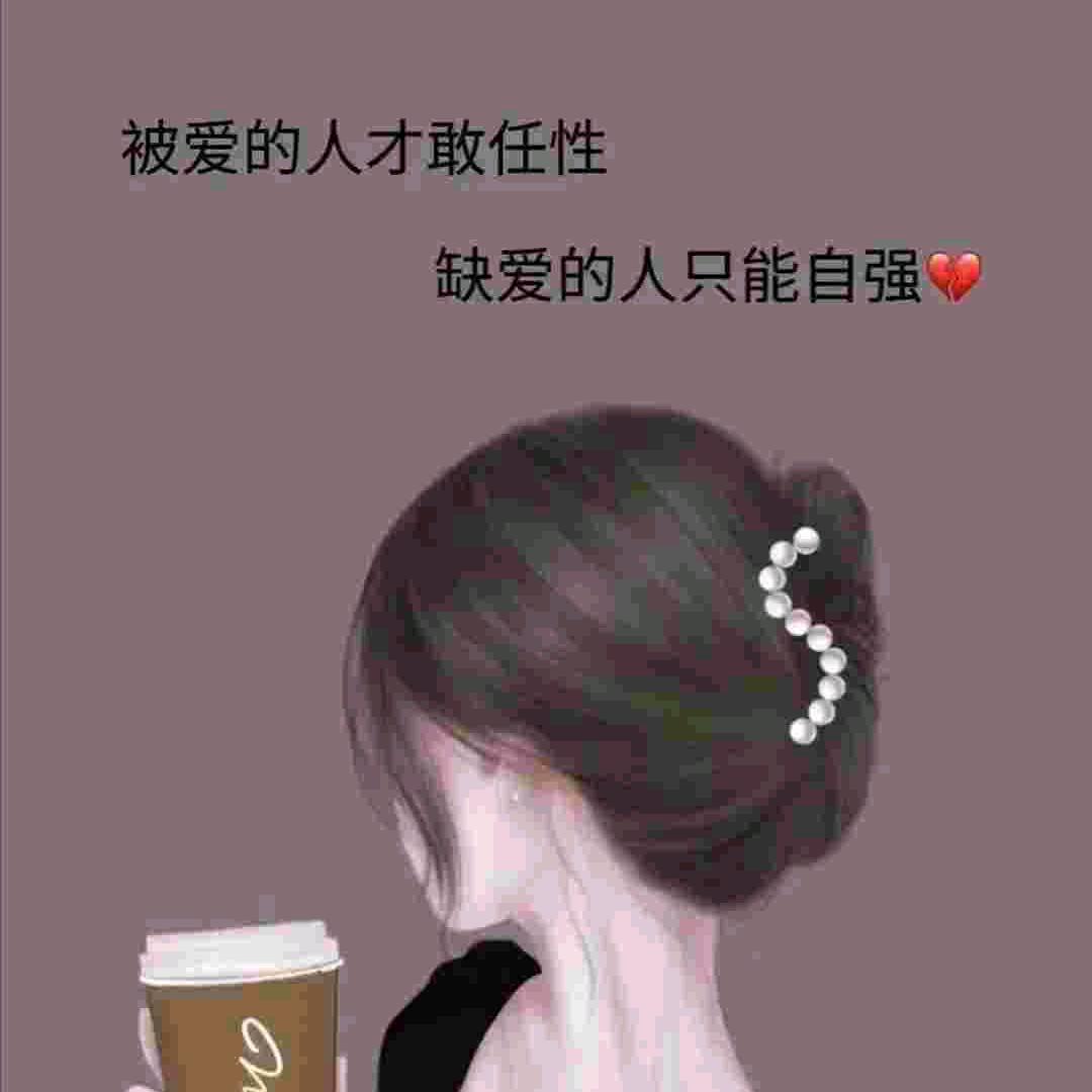 阳光☀️加油